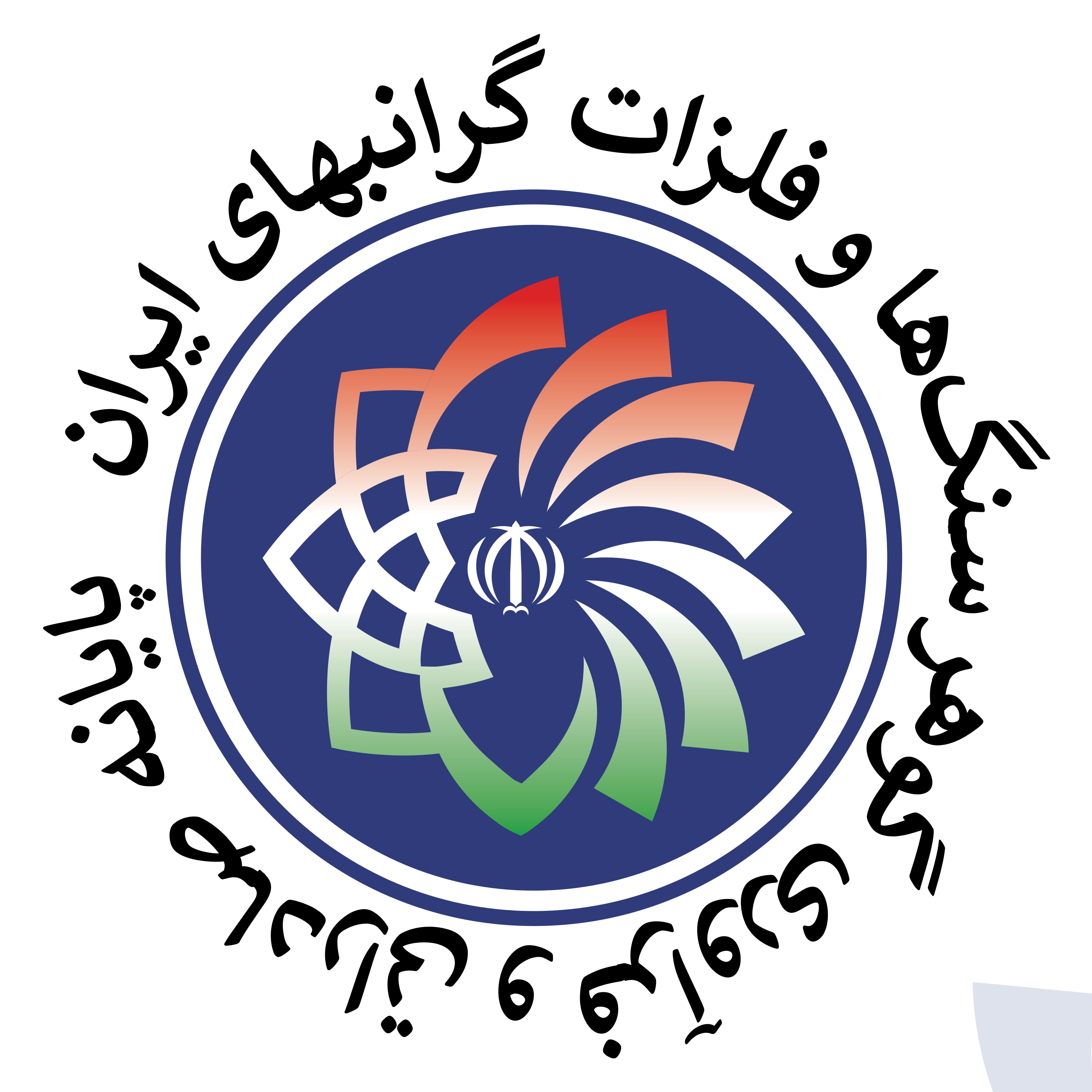نشان پایانه گوهرسنگ‌ها و فلزات گرانبهای ایران