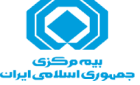 بیمه مرکزی