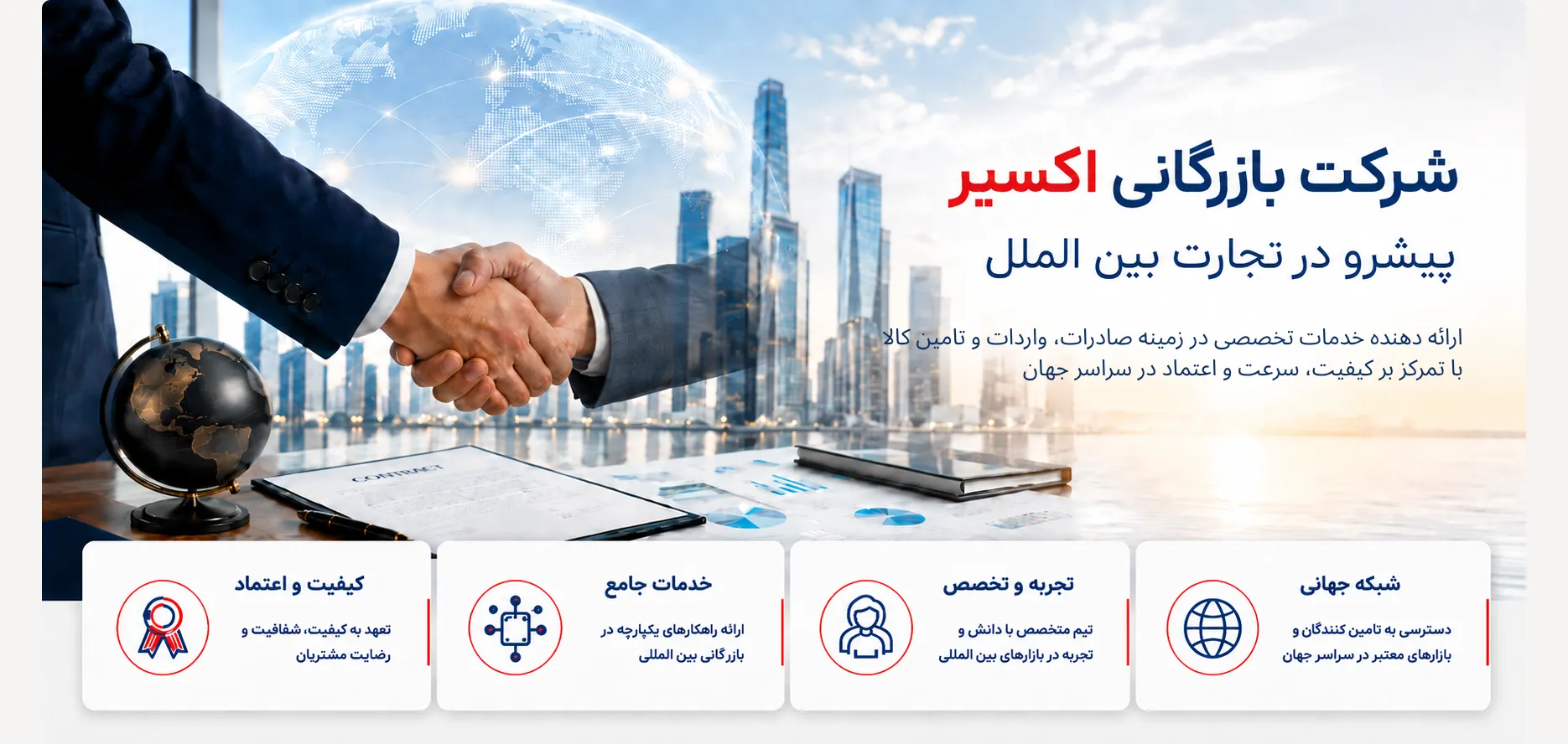 اسلایدر اصلی