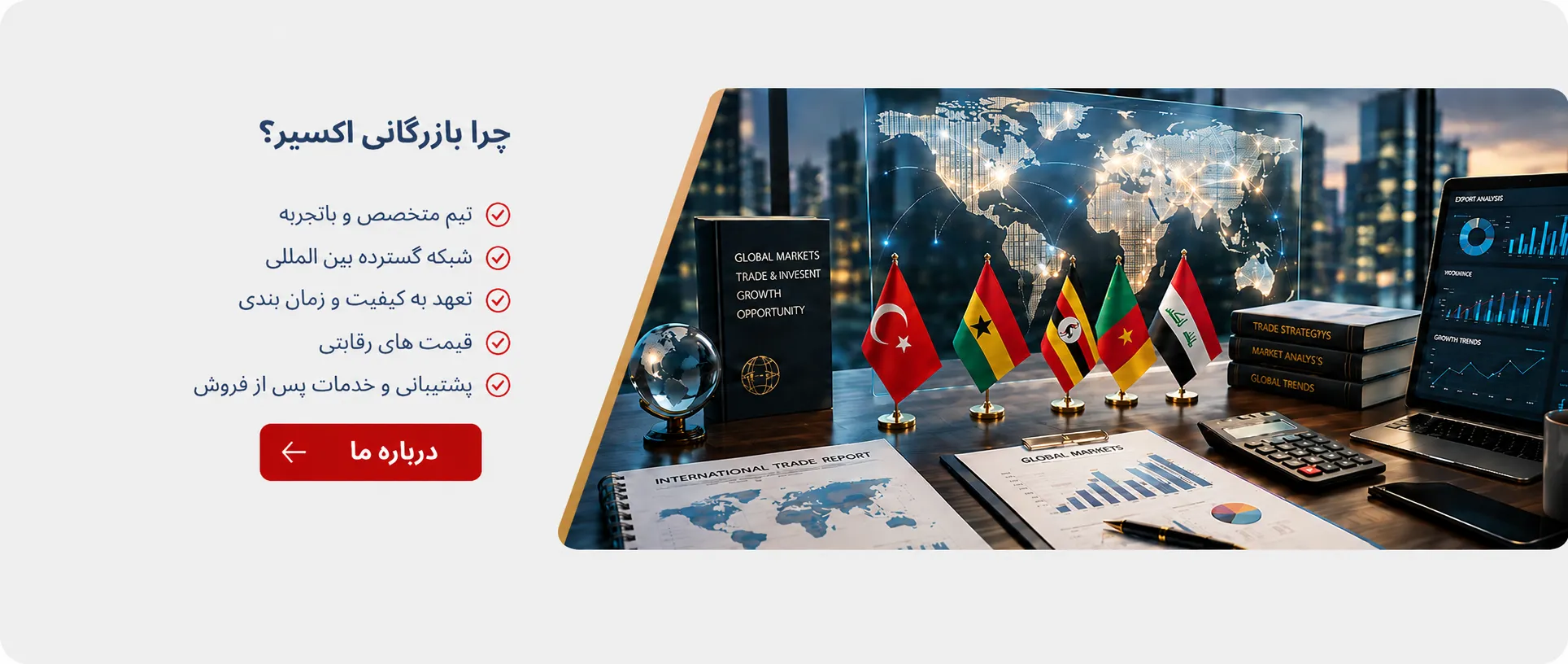 خدمات ما