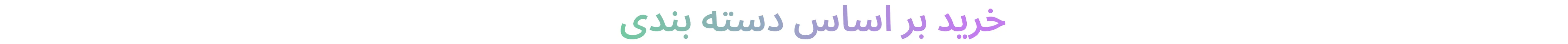 sliderPart