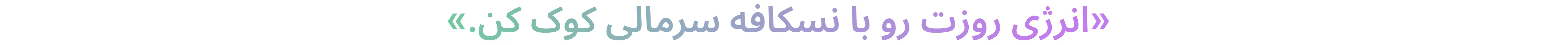 sliderPart