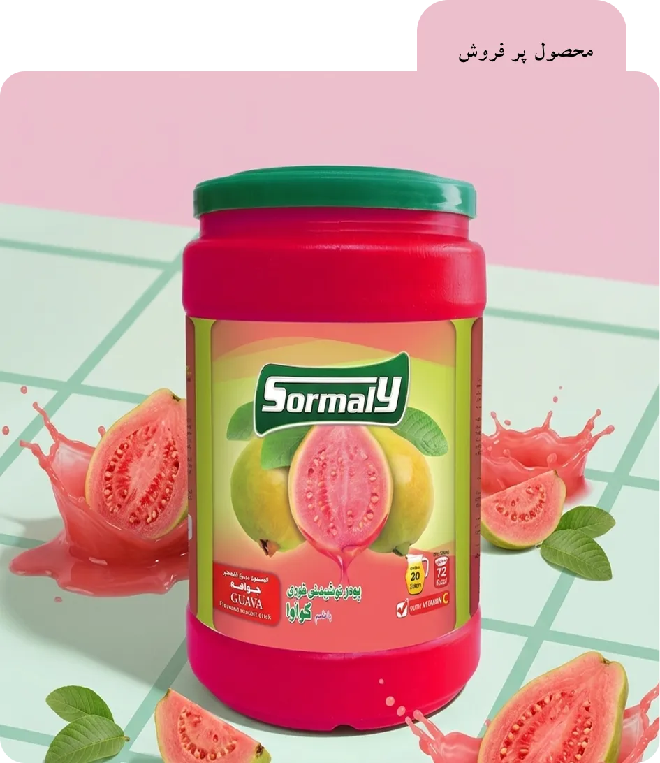 sliderPart